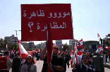 Lebanon Independence 2005